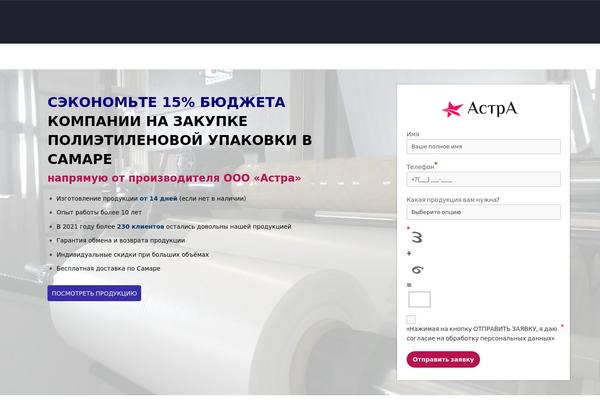 Kapee theme site design template sample
