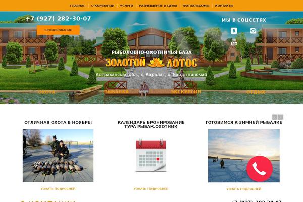 Site using WP Customer Reviews plugin