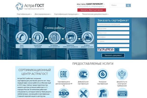 Ample theme site design template sample