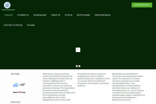 Site using WP Customer Reviews plugin