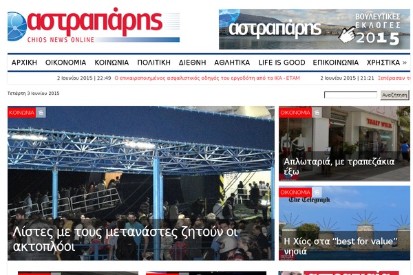 Meganews theme site design template sample
