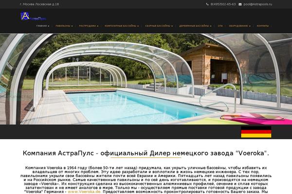 Site using Drop Shadow Boxes plugin