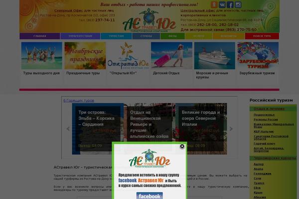 Helios theme site design template sample