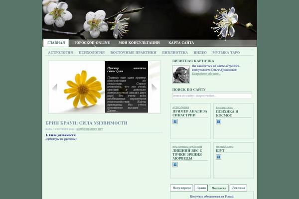 Site using Advanced Spoiler plugin