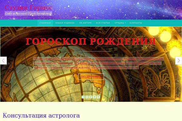 Nirvana theme site design template sample