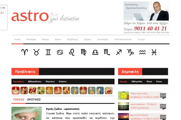 Domino theme site design template sample