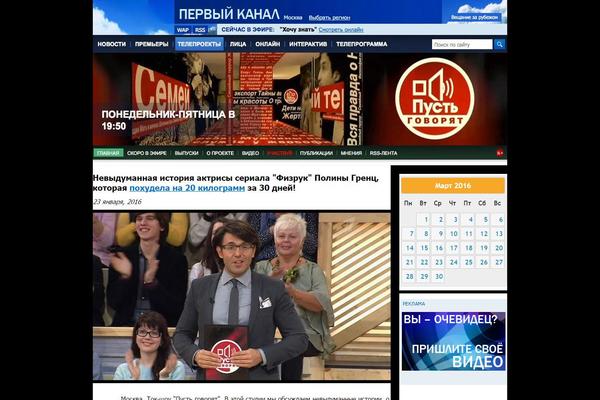 astro-medium.ru site used Magnolia