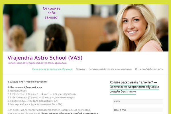 Site using Akismet plugin