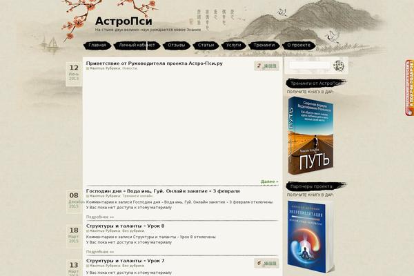 Site using Uwcart plugin