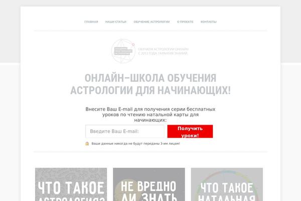 Site using WP First Letter Avatar plugin