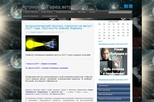 Site using News-Ticker plugin