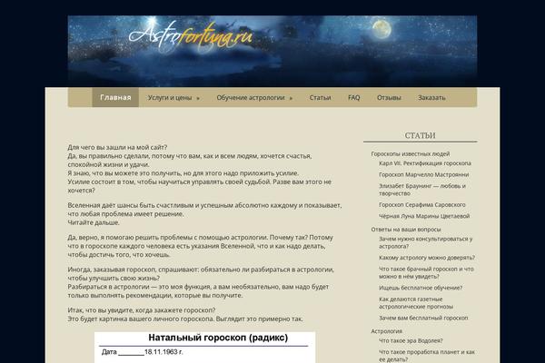 Basic-child theme site design template sample