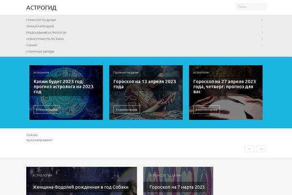 Sky theme site design template sample