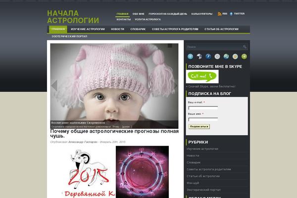 Site using Skype Legacy Buttons plugin