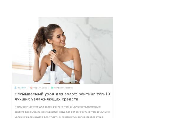 astron-mf.ru site used ArticlePress