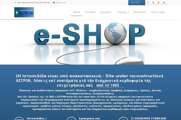 Site using Links With Icons Widget plugin