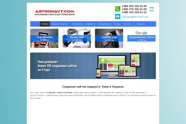 Aqua theme site design template sample