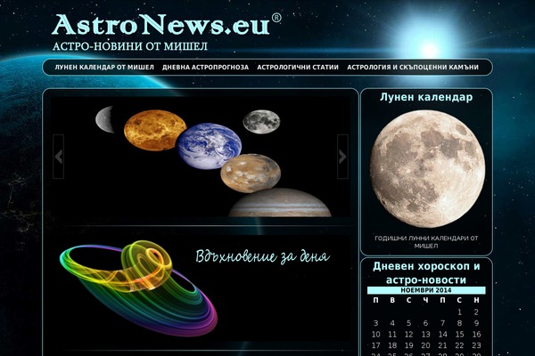 Site using Wp-bannerize-pro plugin