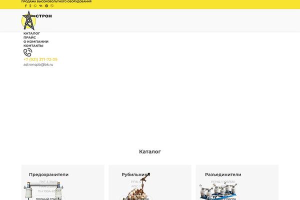 WoodMart theme site design template sample