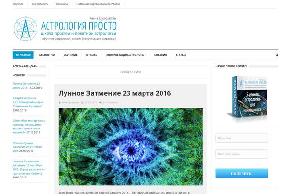 AccessPress Lite theme site design template sample