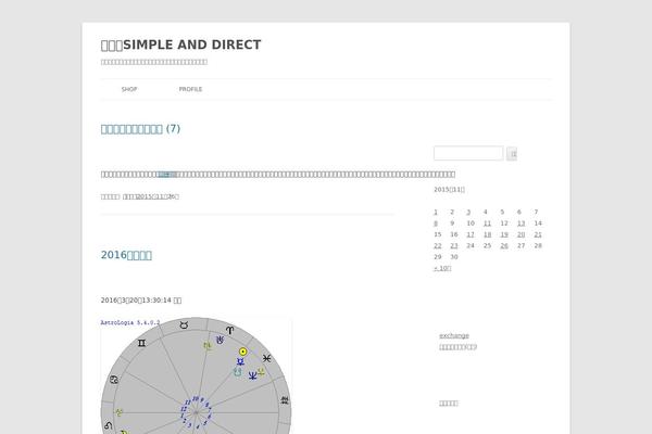 Twenty Twelve theme site design template sample
