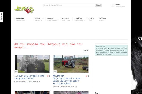 I Love It (ILoveIt) theme site design template sample