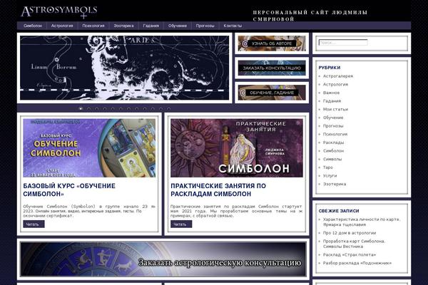 Site using Wp-sexylightbox plugin