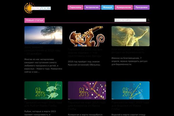 Astro theme site design template sample