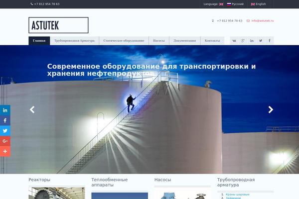 Riley theme site design template sample
