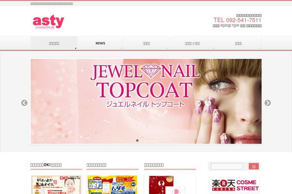 BizVektor theme site design template sample