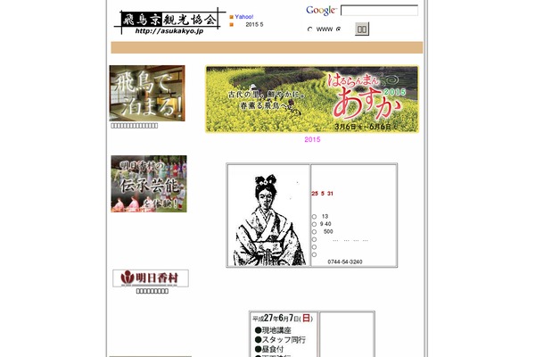 An_tcd014 theme site design template sample