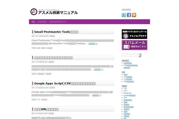 Cocoon-child-master theme site design template sample