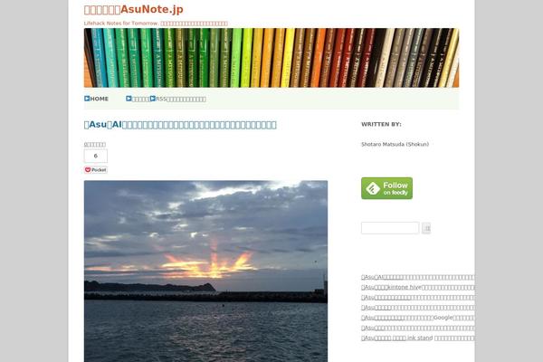 Lightning-pro-child-sample theme site design template sample