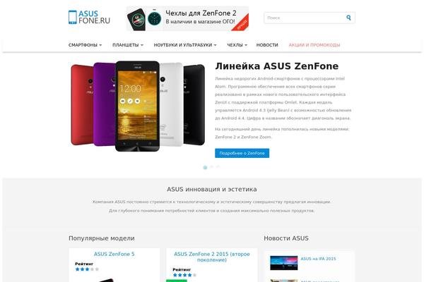 Site using Flat-pm plugin