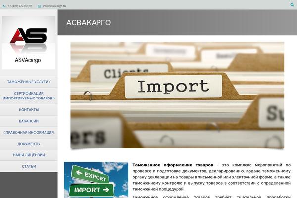Vertikal theme site design template sample