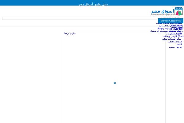Site using Taager plugin