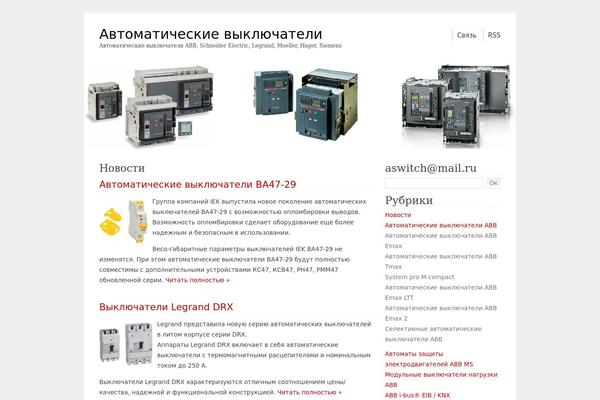 aswitch.ru site used Asw