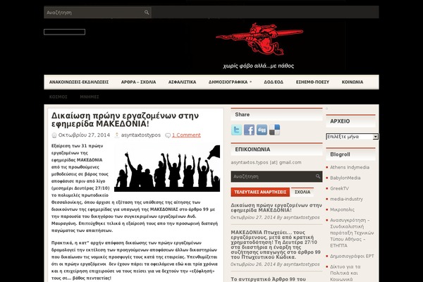 Selection theme websites examples