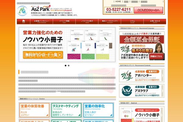 Lightning theme site design template sample