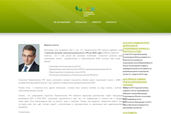 Site using Better WordPress Minify plugin