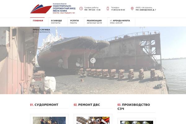 aszil.ru site used Logistic-business