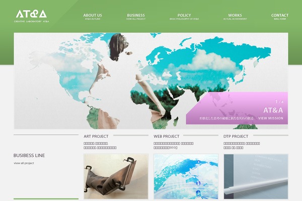 at-a.biz site used Ata