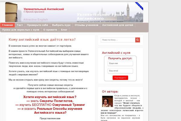 Site using Megaticker plugin