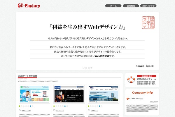 Site using Search-filter-pro plugin
