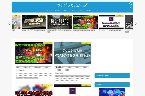Site using Photection plugin