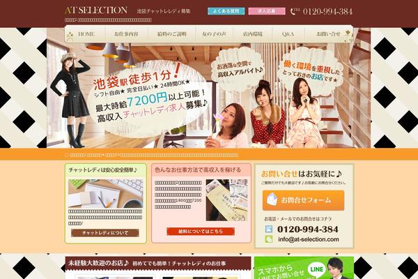 Site using Table of Contents Plus plugin