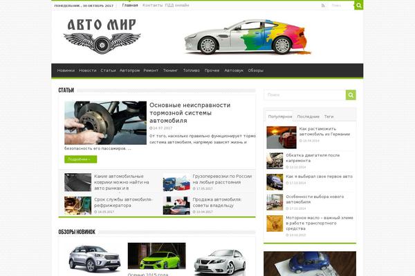 At theme site design template sample
