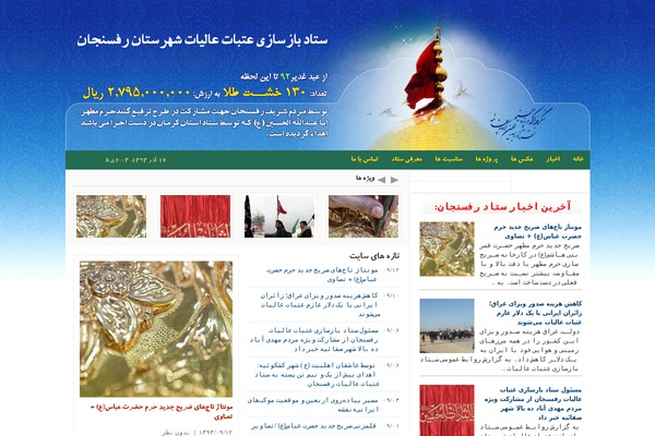 Weekly theme site design template sample