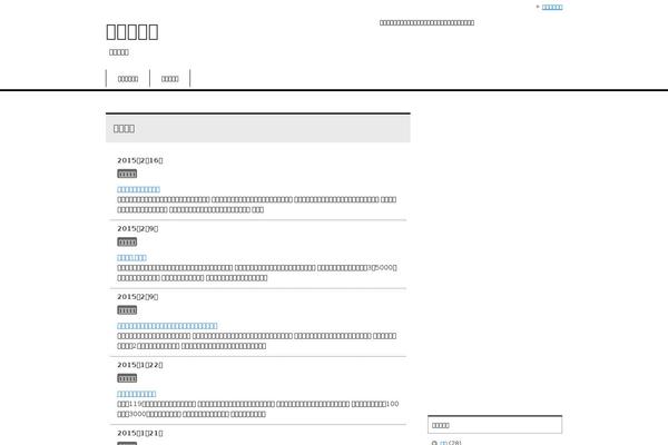 keni61_wp_corp_140208 theme websites examples