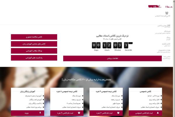 Site using Bdthemes-element-pack plugin